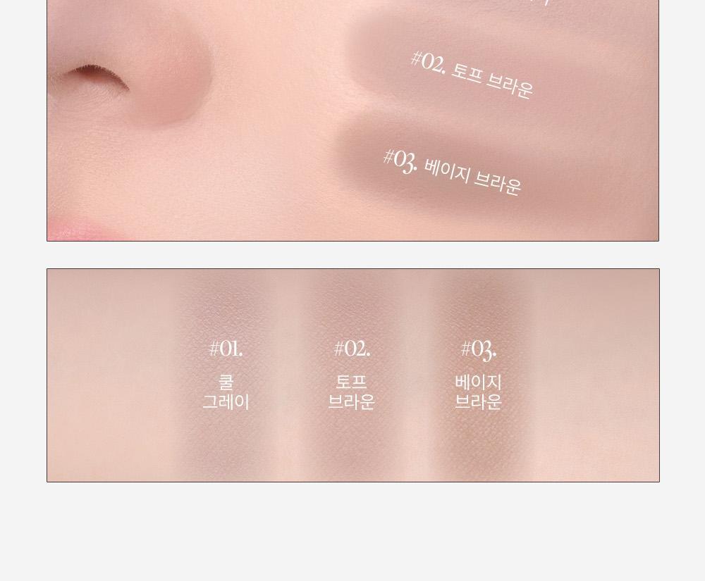 韓國 Too Cool For School Artclass By Rodin Shading 美術課修容大師 三色鼻影盤 #Nose Shading