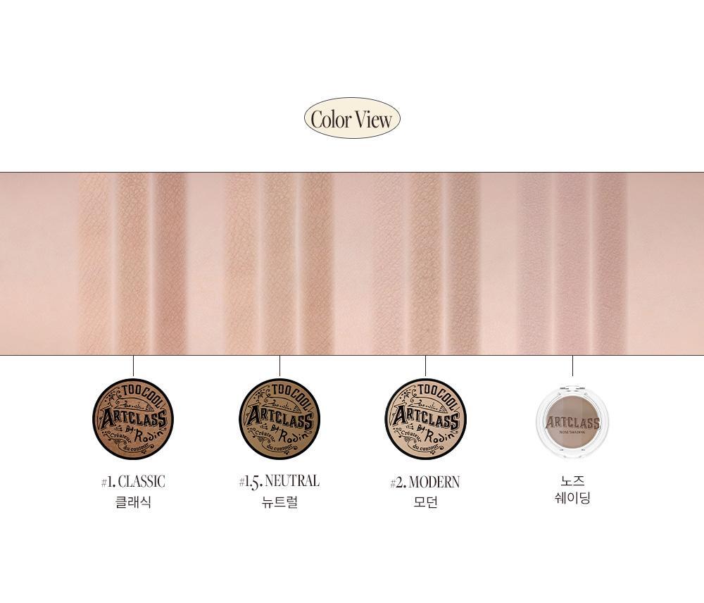 韓國 Too Cool For School Artclass By Rodin Shading 美術課修容大師 三色鼻影盤 #Nose Shading