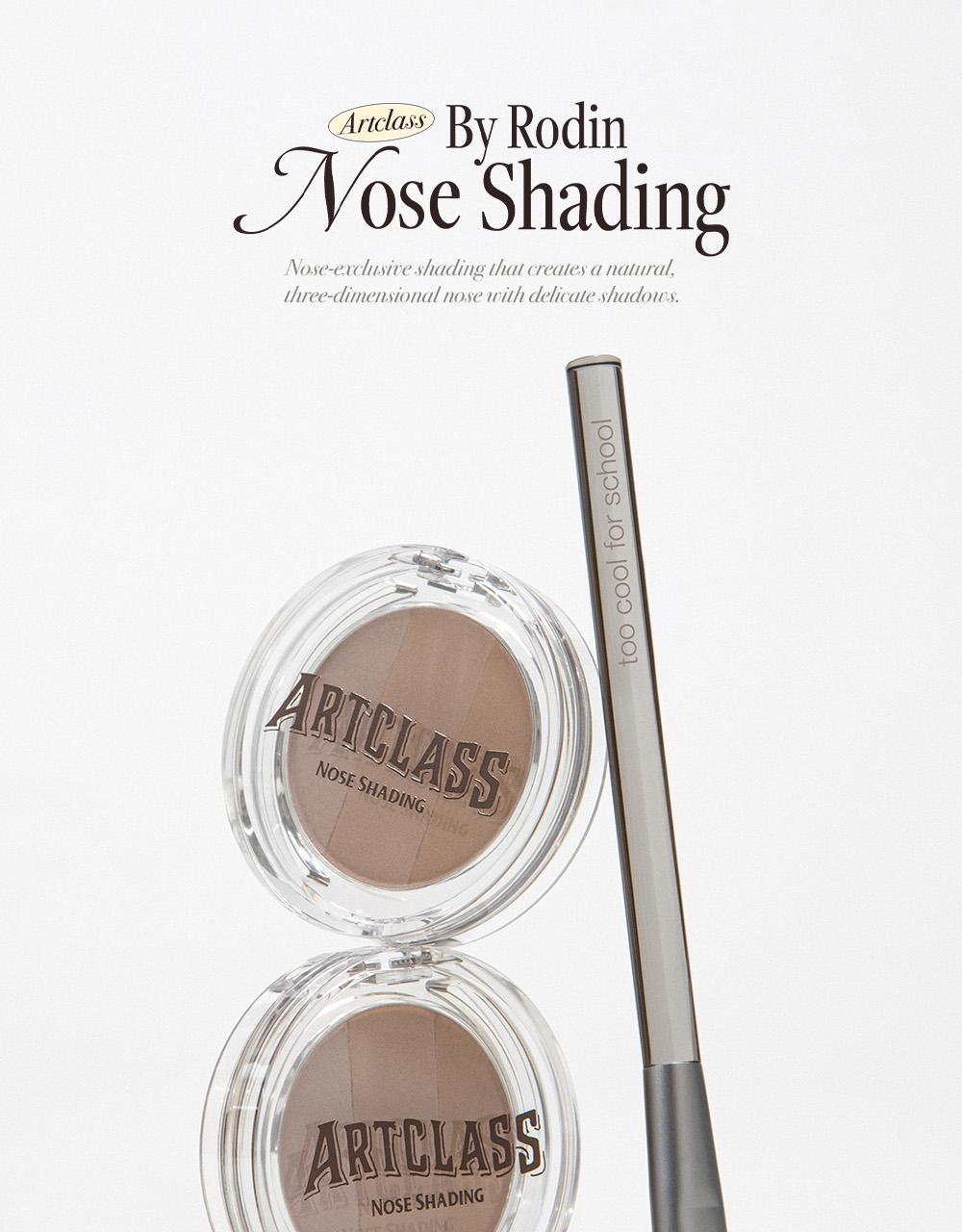韓國 Too Cool For School Artclass By Rodin Shading 美術課修容大師 三色鼻影盤 #Nose Shading