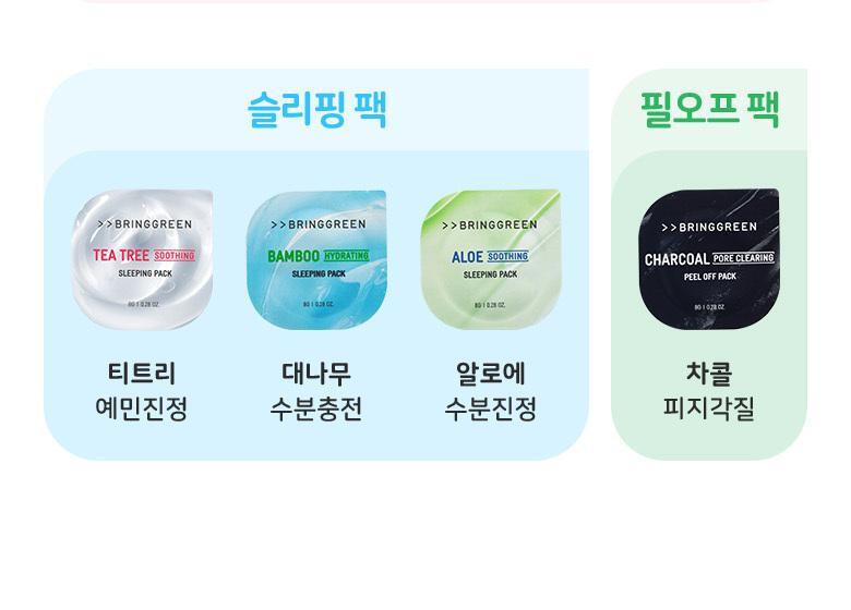 韓國 Bring Green Fresh Ball Pack Wash Off 沖洗面膜 (燕麥乳酪/艾草/馬鈴薯/黑糖/茶樹/透明質酸/蘆薈/木炭) -  多種選擇