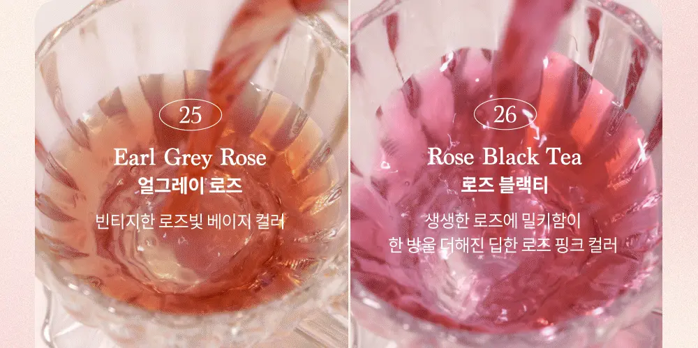🌹 Rose Milk Tea 玫瑰奶茶系列☕ 韓國 dasique Juicy Dewy Tint 果汁露水鏡面唇釉(#25-26) - 2色選擇