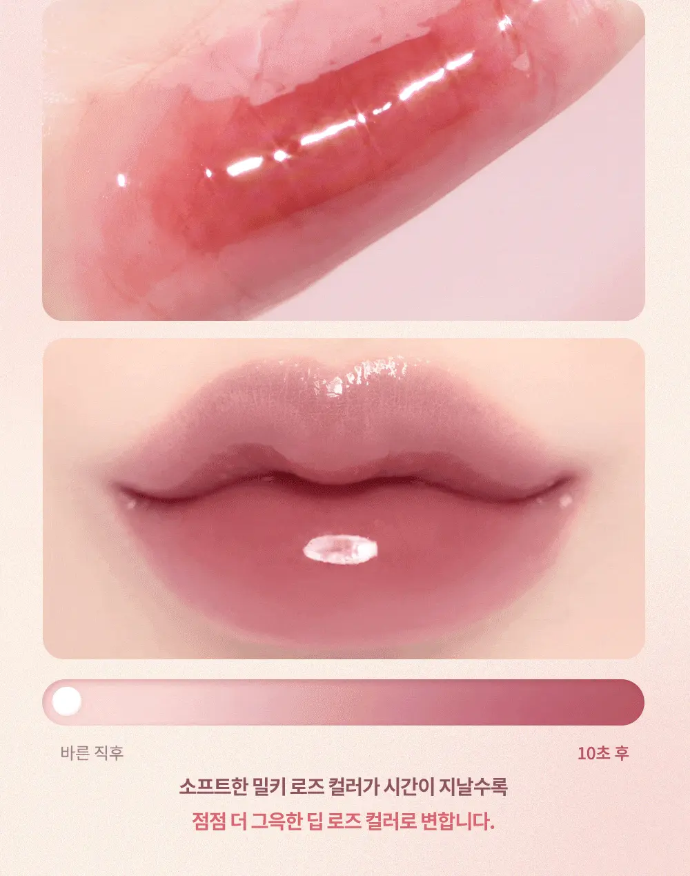 🌹 Rose Milk Tea 玫瑰奶茶系列☕ 韓國 dasique Juicy Dewy Tint 果汁露水鏡面唇釉(#25-26) - 2色選擇