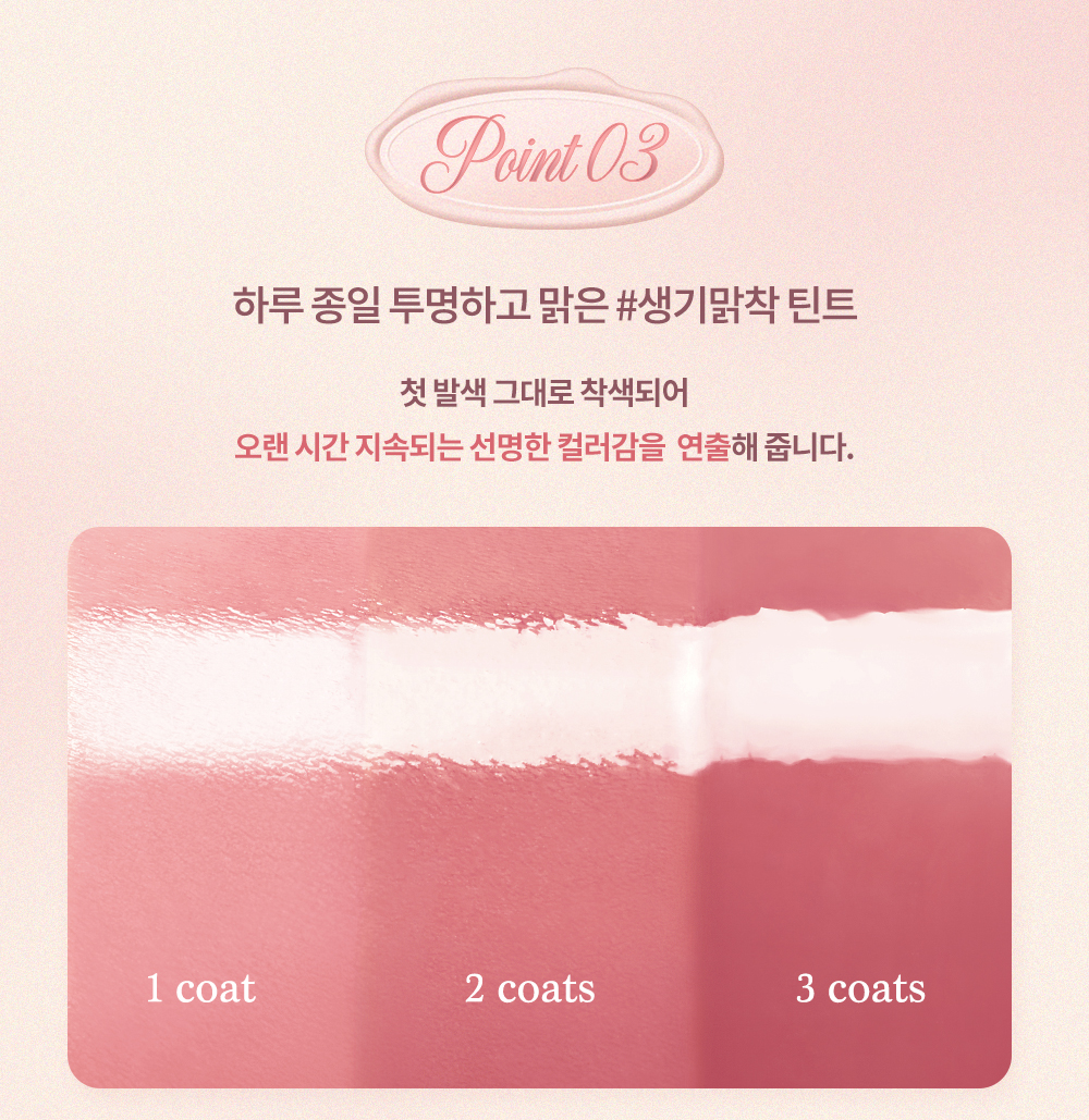 🌹 Rose Milk Tea 玫瑰奶茶系列☕ 韓國 dasique Juicy Dewy Tint 果汁露水鏡面唇釉(#25-26) - 2色選擇