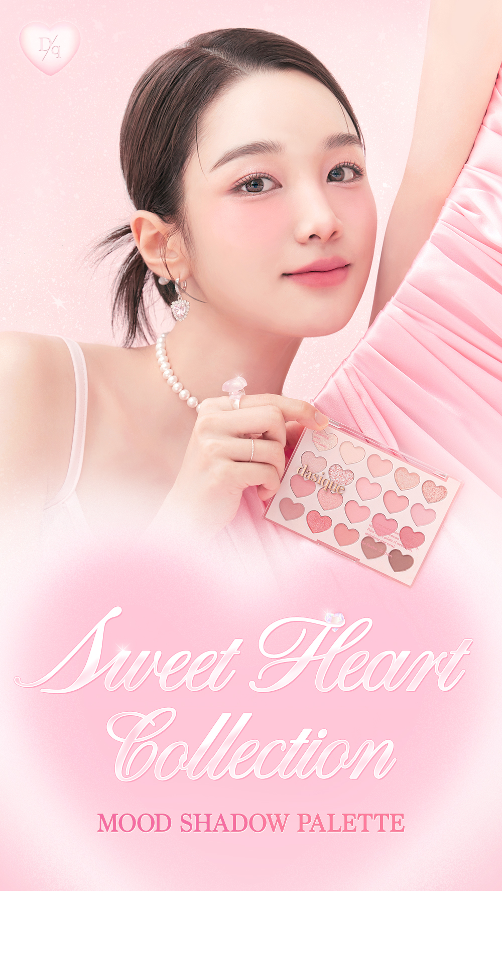 韓國dasique 💗 Sweet Heart 💗粉紅甜心系列 Mood Shadow Palette 心心盤 20色眼影盤 - 2色調選擇
