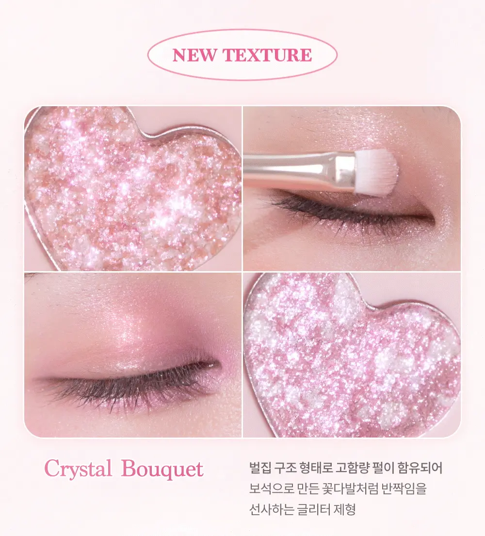 韓國dasique 💗 Sweet Heart 💗粉紅甜心系列 Mood Shadow Palette 心心盤 20色眼影盤 - 2色調選擇