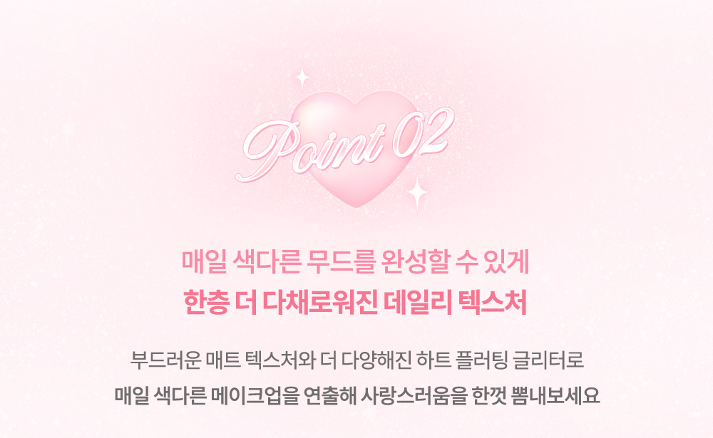 韓國dasique 💗 Sweet Heart 💗粉紅甜心系列 Mood Shadow Palette 心心盤 20色眼影盤 - 2色調選擇