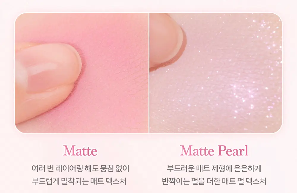 韓國dasique 💗 Sweet Heart 💗粉紅甜心系列 Mood Shadow Palette 心心盤 20色眼影盤 - 2色調選擇