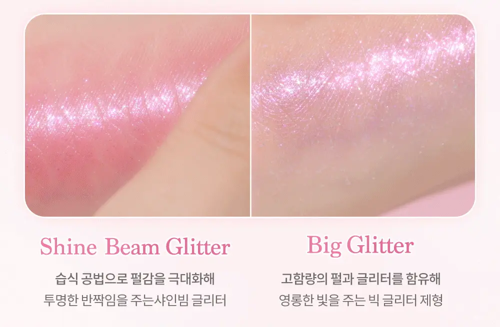 韓國dasique 💗 Sweet Heart 💗粉紅甜心系列 Mood Shadow Palette 心心盤 20色眼影盤 - 2色調選擇