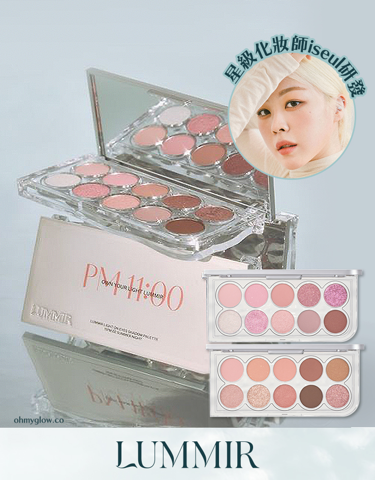 星級化妝師研發！LUMMIR Light On Eyes Shadow Palette 暖桃橘調10色水光眼影盤 - 7AM Spring Morning