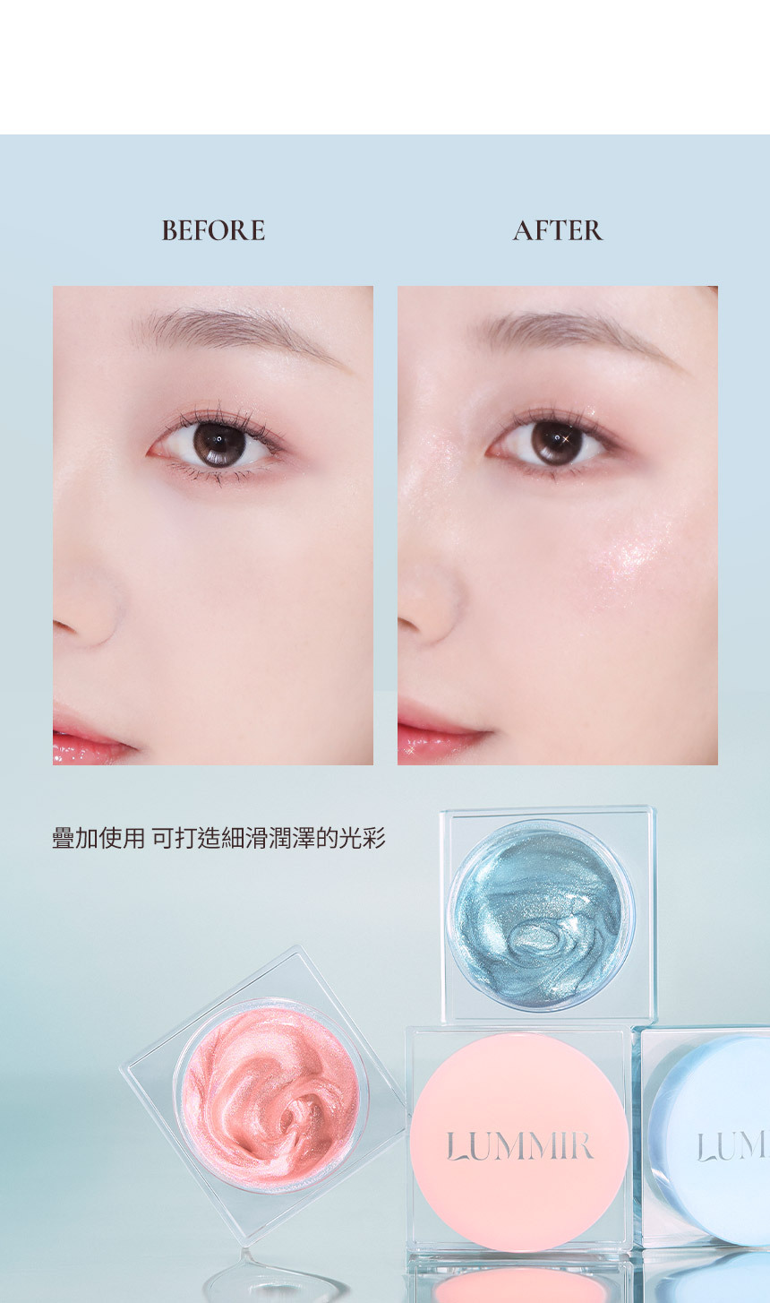 idol水光感✨韓國 Lummir Flash Pot Highlighter 輕盈水感持久閃亮霜 - 2色選擇