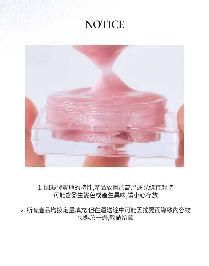 idol水光感✨韓國 Lummir Flash Pot Highlighter 輕盈水感持久閃亮霜 - 2色選擇