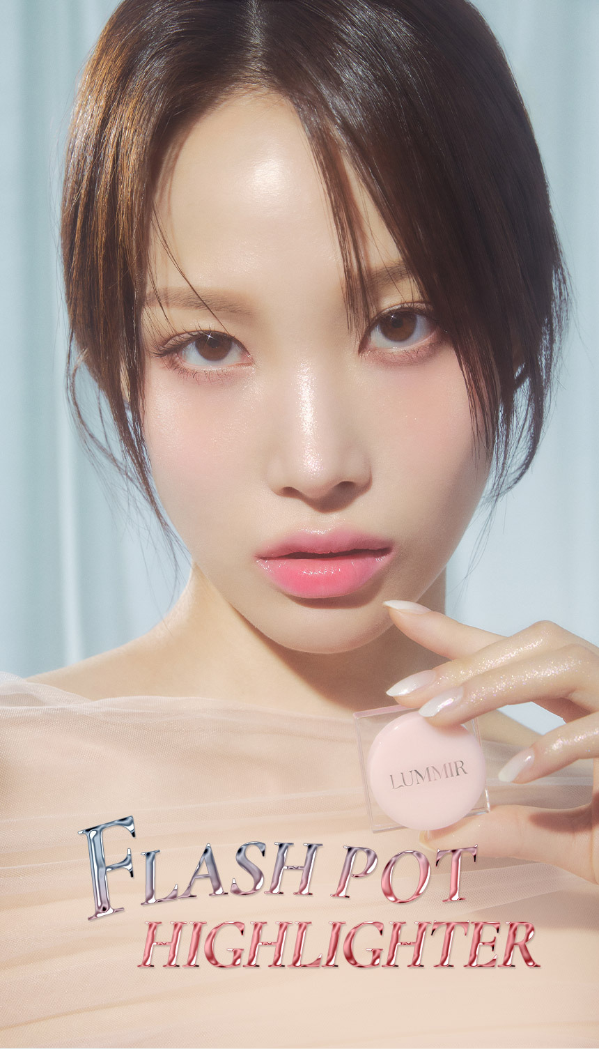 idol水光感✨韓國 Lummir Flash Pot Highlighter 輕盈水感持久閃亮霜 - 2色選擇