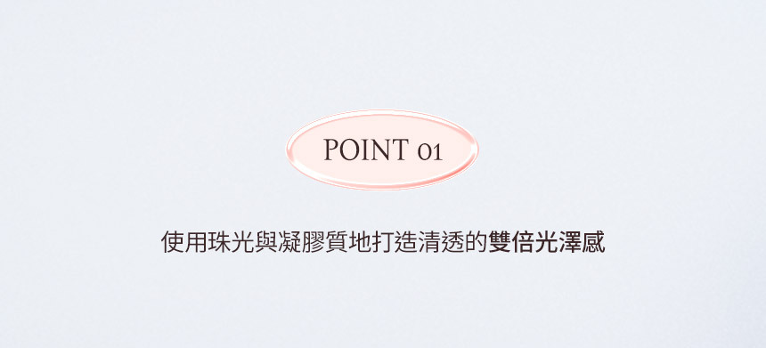 idol水光感✨韓國 Lummir Flash Pot Highlighter 輕盈水感持久閃亮霜 - 2色選擇