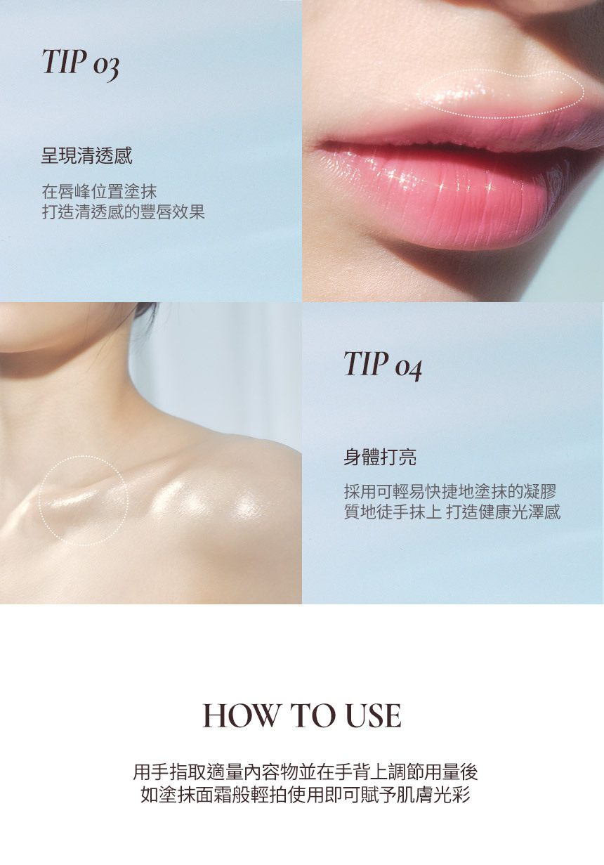 idol水光感✨韓國 Lummir Flash Pot Highlighter 輕盈水感持久閃亮霜 - 2色選擇