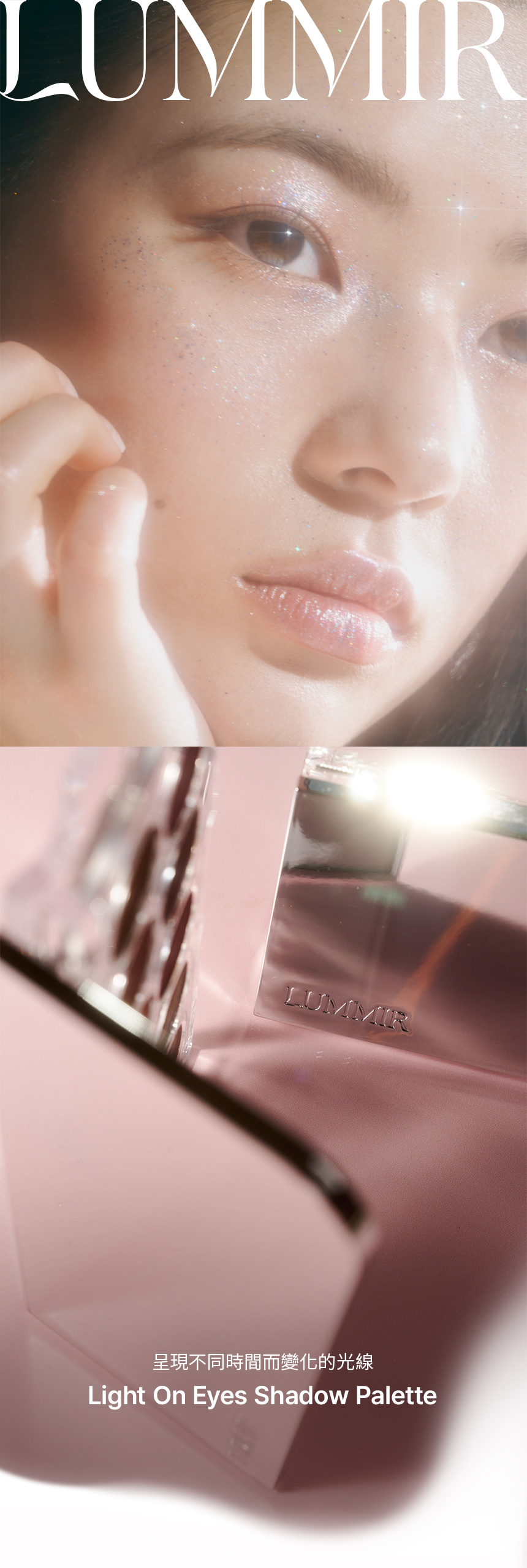 韓國 LUMMIR Light On Eyes Shadow Palette 暖桃橘調10色水光眼影盤 - 7AM Spring Morning
