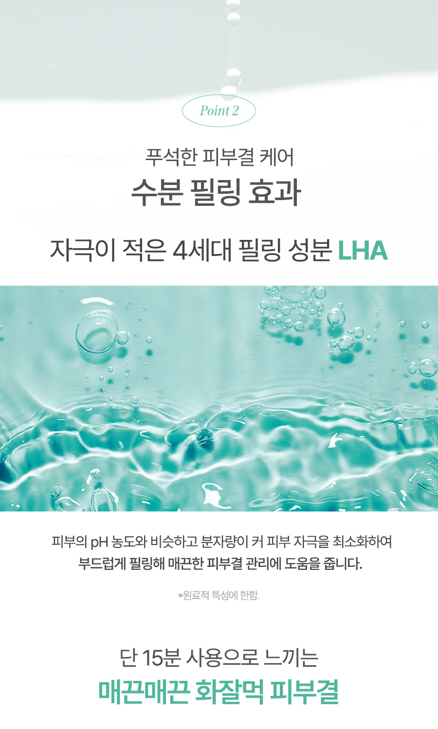 Milk Touch Hedera Helix Green Hyaluron Daily Soothing Mask 洋常春藤玻尿酸日用舒緩補水面膜 - 30片裝