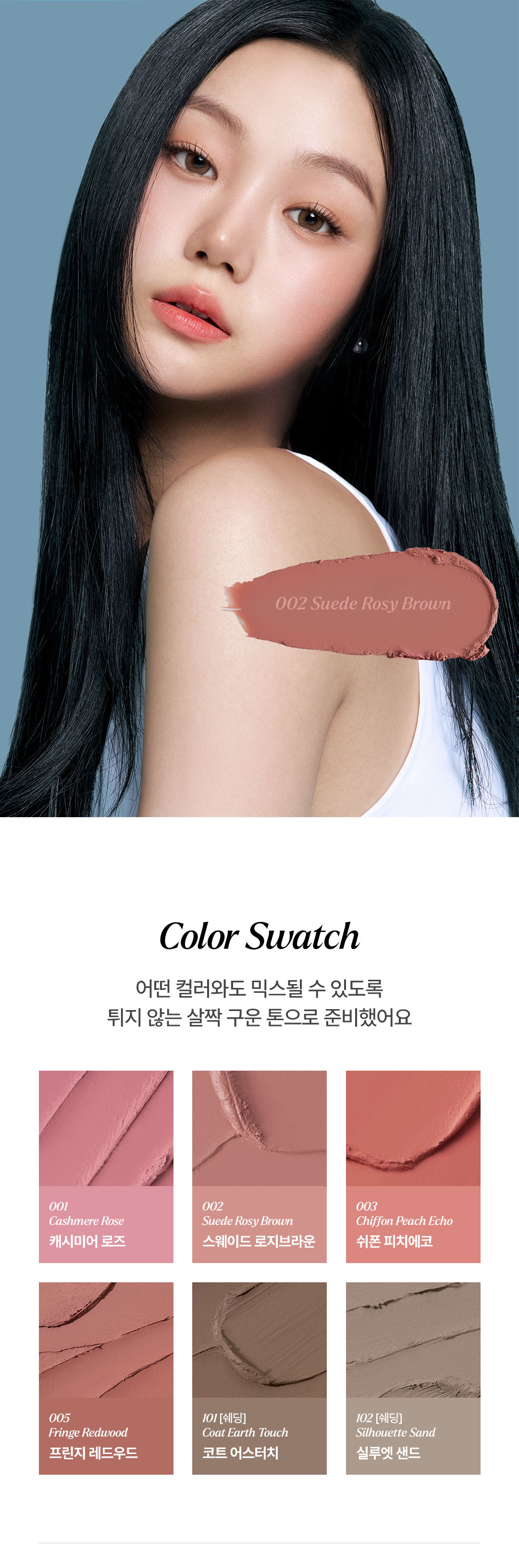 韓國大熱款~nonoer Over Dew Lip Pencil 8小時持久唇筆 - 6色選擇