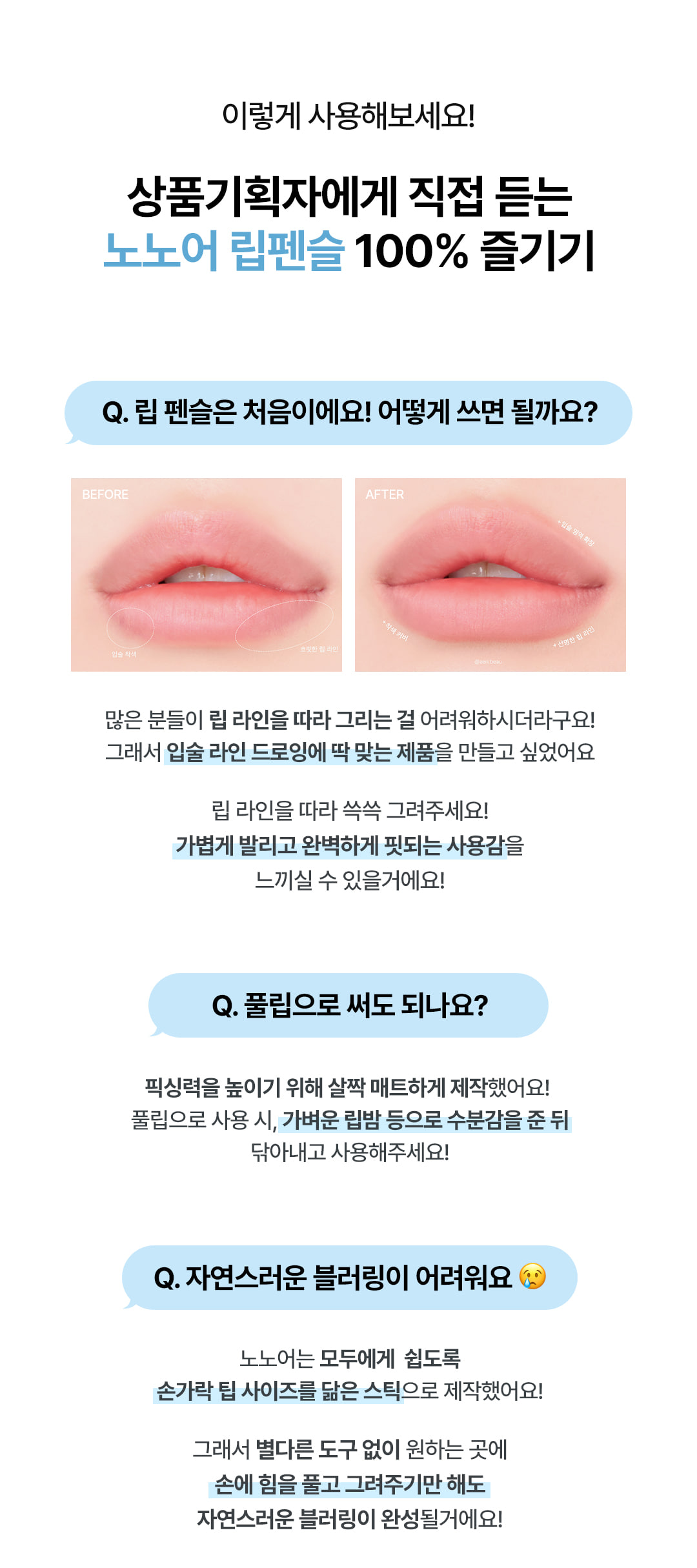 韓國大熱款~nonoer Over Dew Lip Pencil 8小時持久唇筆 - 6色選擇