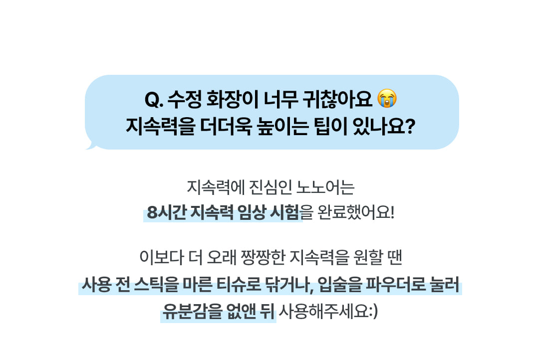 韓國大熱款~nonoer Over Dew Lip Pencil 8小時持久唇筆 - 6色選擇