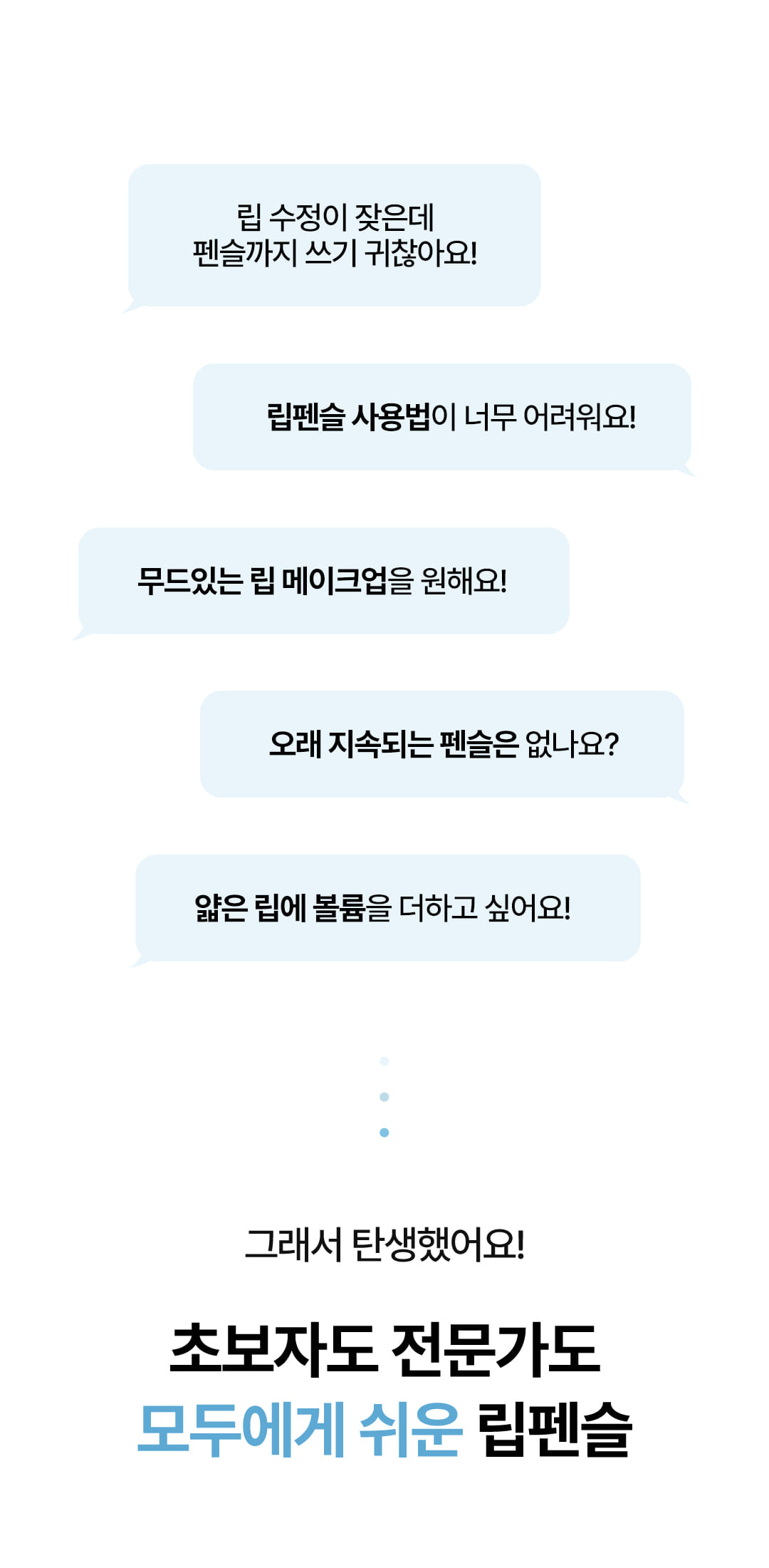 韓國大熱款~nonoer Over Dew Lip Pencil 8小時持久唇筆 - 6色選擇