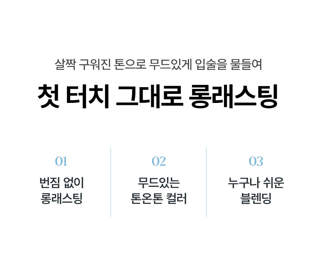 韓國大熱款~nonoer Over Dew Lip Pencil 8小時持久唇筆 - 6色選擇