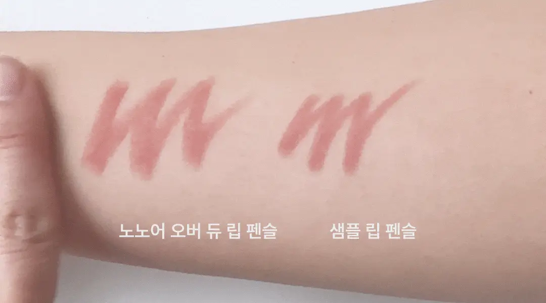 韓國大熱款~nonoer Over Dew Lip Pencil 8小時持久唇筆 - 6色選擇