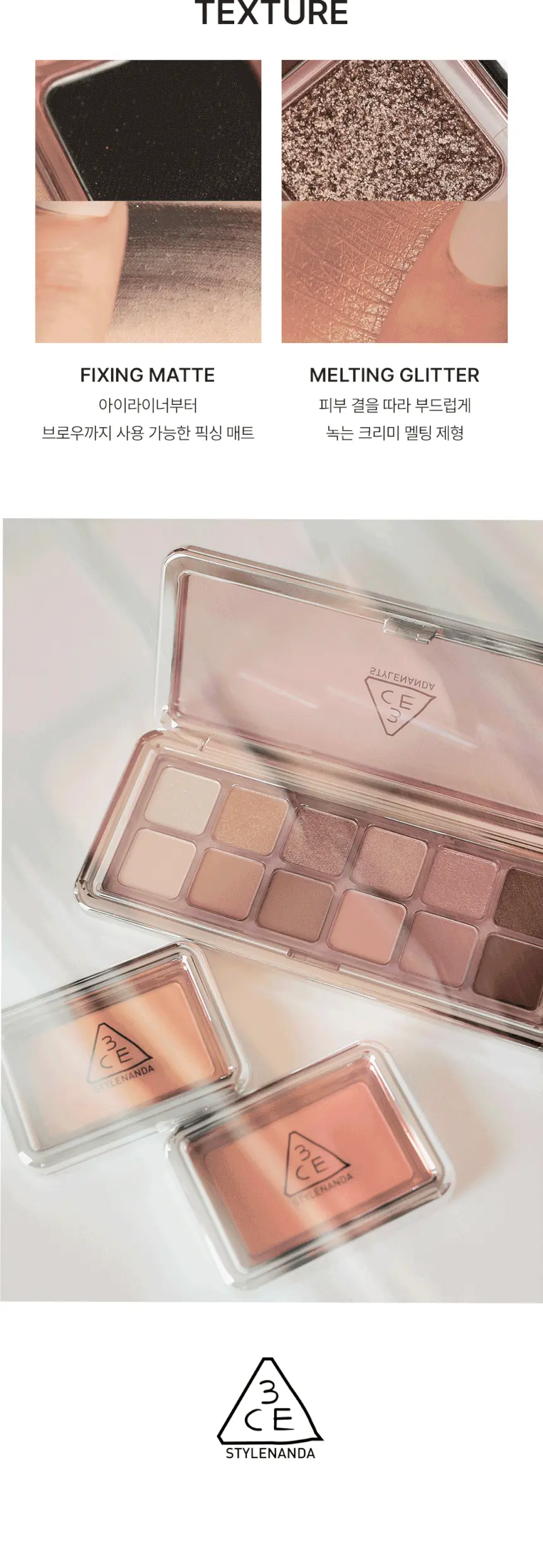 韓國 最新Pink Journey色盤!3CE New Take Eyeshadow Palette 12色眼影盤 - 多色選擇