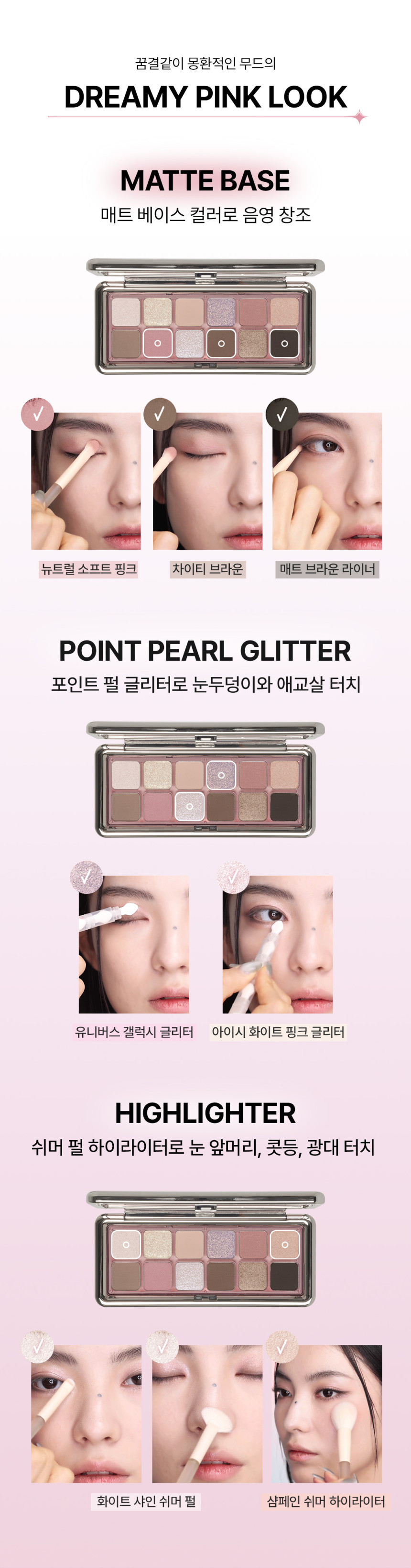 韓國 最新Pink Journey色盤!3CE New Take Eyeshadow Palette 12色眼影盤 - 多色選擇