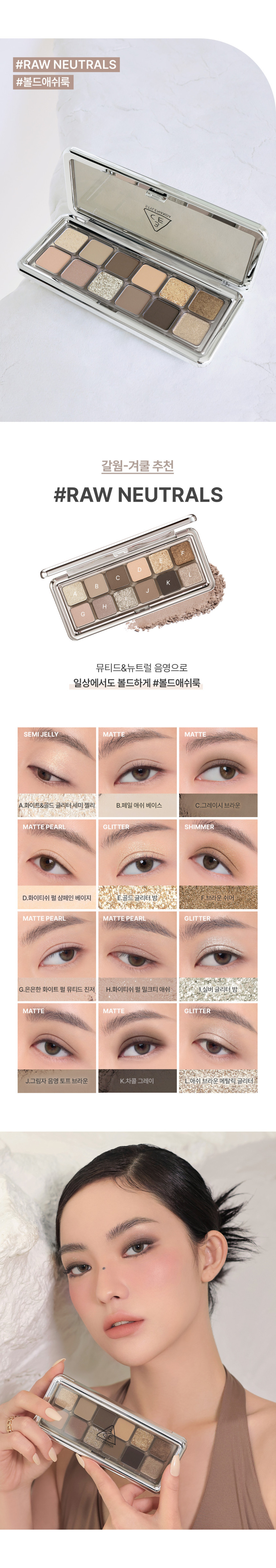 韓國 最新Pink Journey色盤!3CE New Take Eyeshadow Palette 12色眼影盤 - 多色選擇