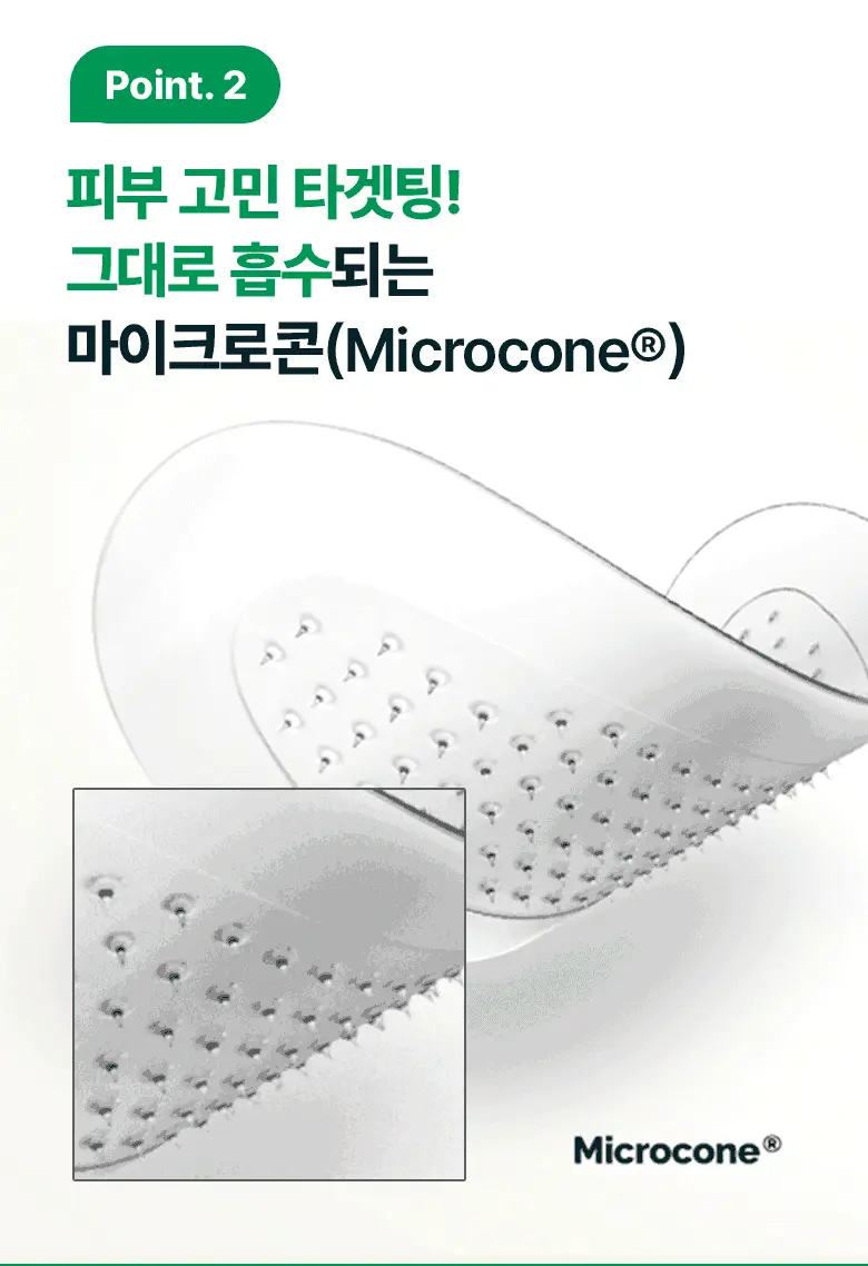 韓國 BioHeal BOH Panthecell Repair Cica Micro Spot Patch 💚泛醇B5積雪草微針導入降紅消敏痘痘貼 9+3片