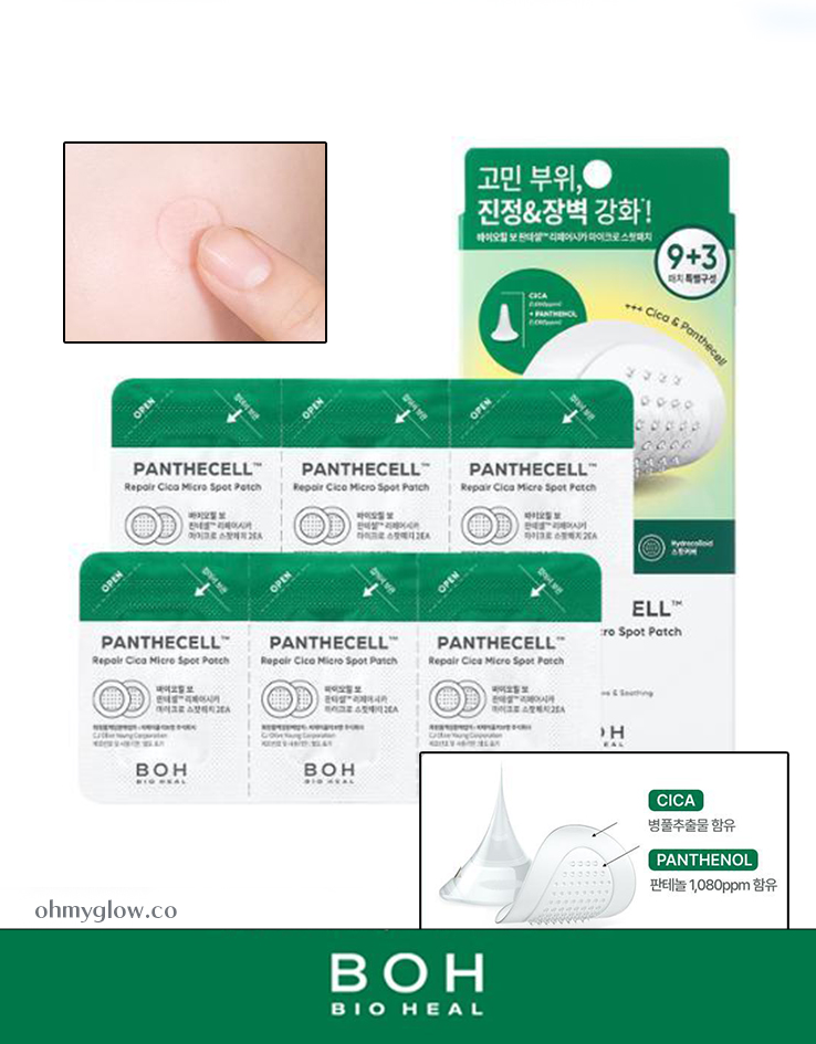 韓國 BioHeal BOH Panthecell Repair Cica Micro Spot Patch 💚泛醇B5積雪草微針導入降紅消敏痘痘貼 9+3片