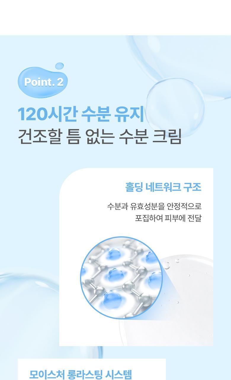 20層深度補水💦韓國 BioHeal Boh Hyalcell Hydra Cream 專利Hyalcell 高效第3代納米透明質酸保濕凝膠面霜 - 50ml