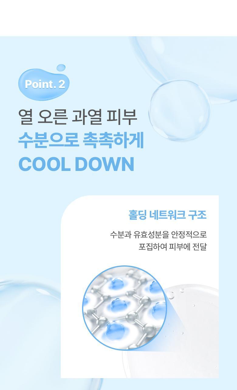 20層深度補水💦韓國 BioHeal Boh Hyalcell Hydra Serum 專利Hyalcell 高效第3代納米透明質酸保濕精華 - 50ml