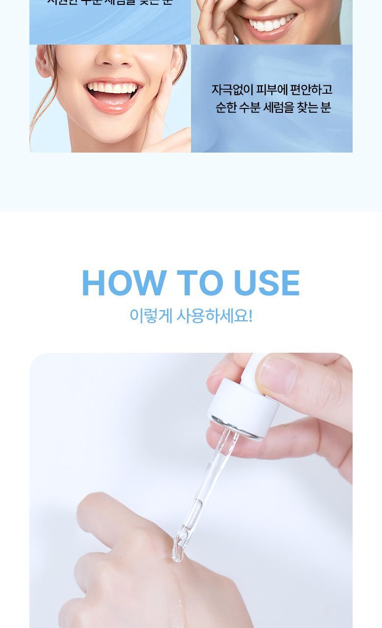 20層深度補水💦韓國 BioHeal Boh Hyalcell Hydra Serum 專利Hyalcell 高效第3代納米透明質酸保濕精華 - 50ml