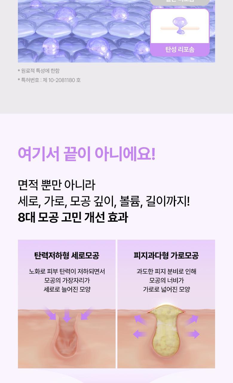 KO毛孔鬆弛下垂~韓國 BioHeal Boh Probioderm Collagen Remodeling Cream 第2代 益生菌膠原蛋白多胜肽重塑緊緻毛孔矯正膠囊面霜 50ml