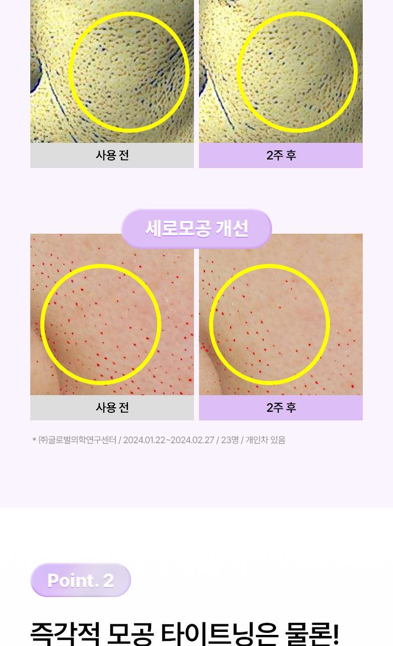KO毛孔鬆弛下垂~韓國 BioHeal Boh Probioderm Collagen Remodeling Cream 第2代 益生菌膠原蛋白多胜肽重塑緊緻毛孔矯正膠囊面霜 50ml