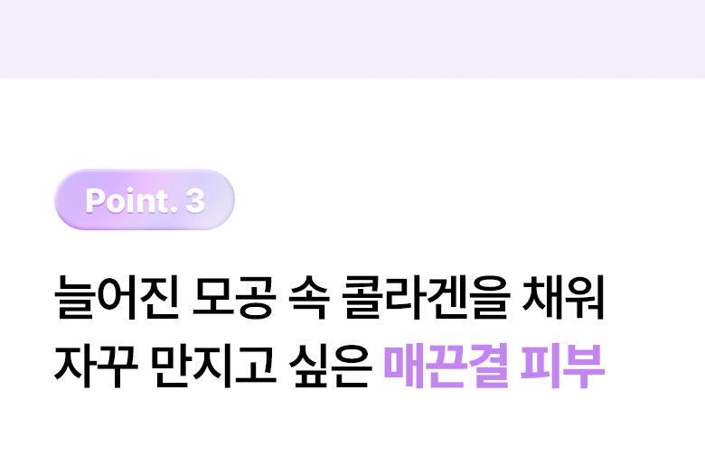 KO毛孔鬆弛下垂~韓國 BioHeal Boh Probioderm Collagen Remodeling Cream 第2代 益生菌膠原蛋白多胜肽重塑緊緻毛孔矯正膠囊面霜 50ml