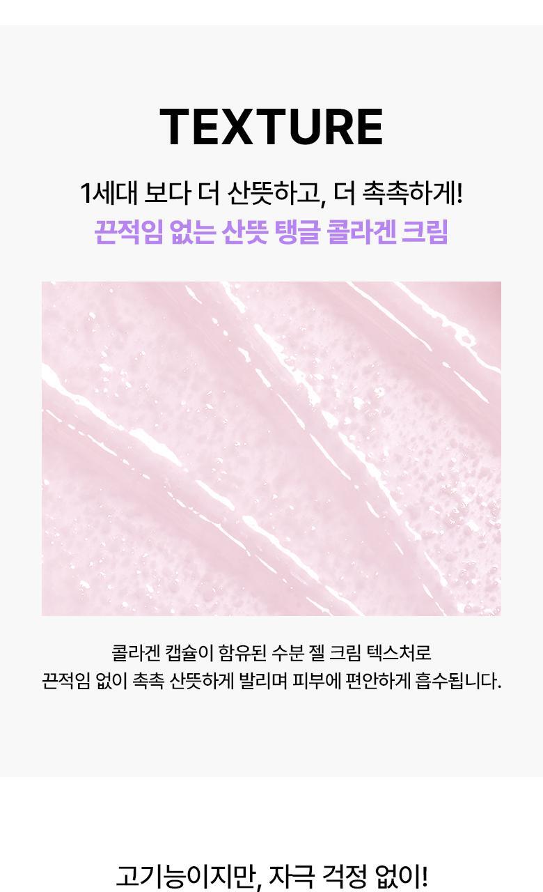 KO毛孔鬆弛下垂~韓國 BioHeal Boh Probioderm Collagen Remodeling Cream 第2代 益生菌膠原蛋白多胜肽重塑緊緻毛孔矯正膠囊面霜 50ml