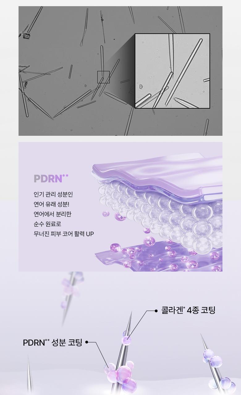 家用微針收毛孔!韓國 BioHeal Boh Probioderm Collagen Remodeling Deep Shot Serum 益生菌膠原蛋白重塑緊緻收毛孔PDRN微針精華 30ml