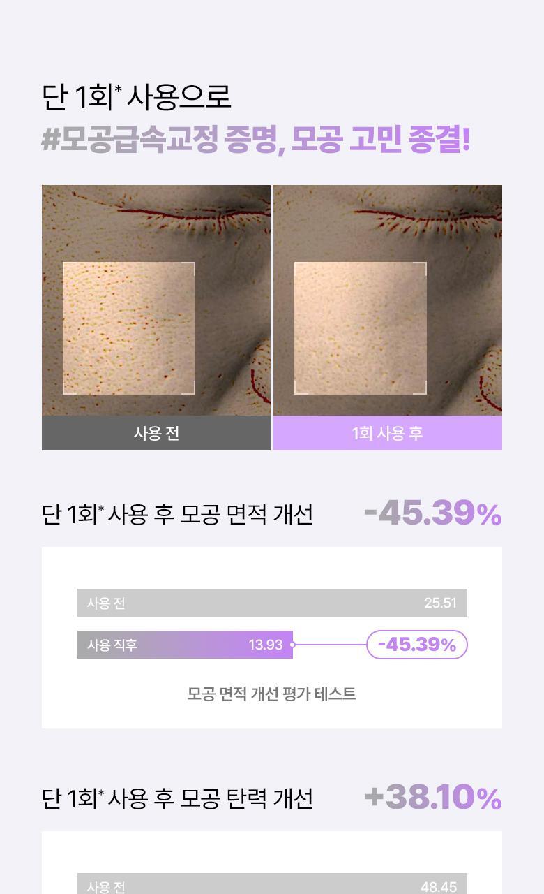 家用微針收毛孔!韓國 BioHeal Boh Probioderm Collagen Remodeling Deep Shot Serum 益生菌膠原蛋白重塑緊緻收毛孔PDRN微針精華 30ml