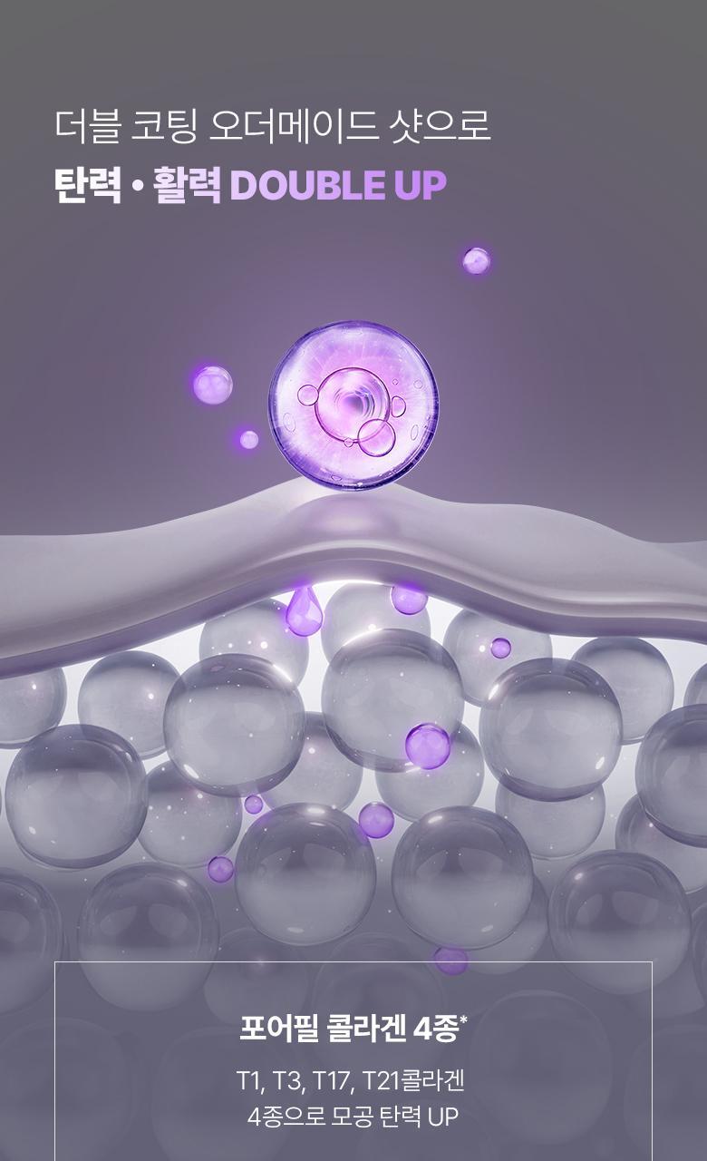 家用微針收毛孔!韓國 BioHeal Boh Probioderm Collagen Remodeling Deep Shot Serum 益生菌膠原蛋白重塑緊緻收毛孔PDRN微針精華 30ml