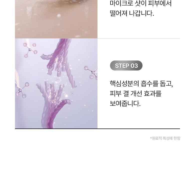 家用微針收毛孔!韓國 BioHeal Boh Probioderm Collagen Remodeling Deep Shot Serum 益生菌膠原蛋白重塑緊緻收毛孔PDRN微針精華 30ml