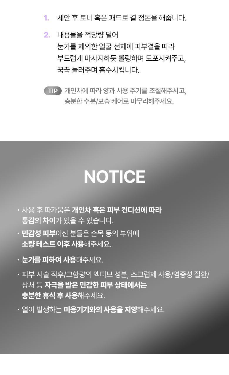 家用微針收毛孔!韓國 BioHeal Boh Probioderm Collagen Remodeling Deep Shot Serum 益生菌膠原蛋白重塑緊緻收毛孔PDRN微針精華 30ml