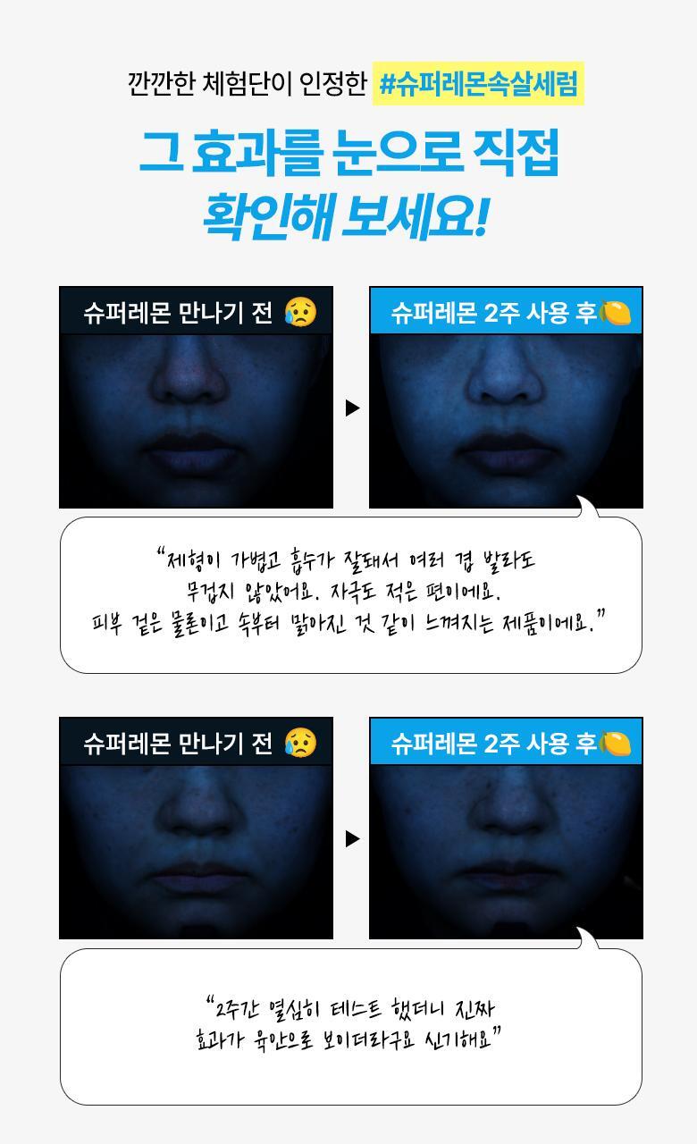 【送夜間維他命活化劑 】韓國 Bring Green Super Lemon Glutathione Brightening Serum 50ml (+Night Activator 3g) 🍋高濃度超級檸檬穀胱甘肽美白淡斑精華