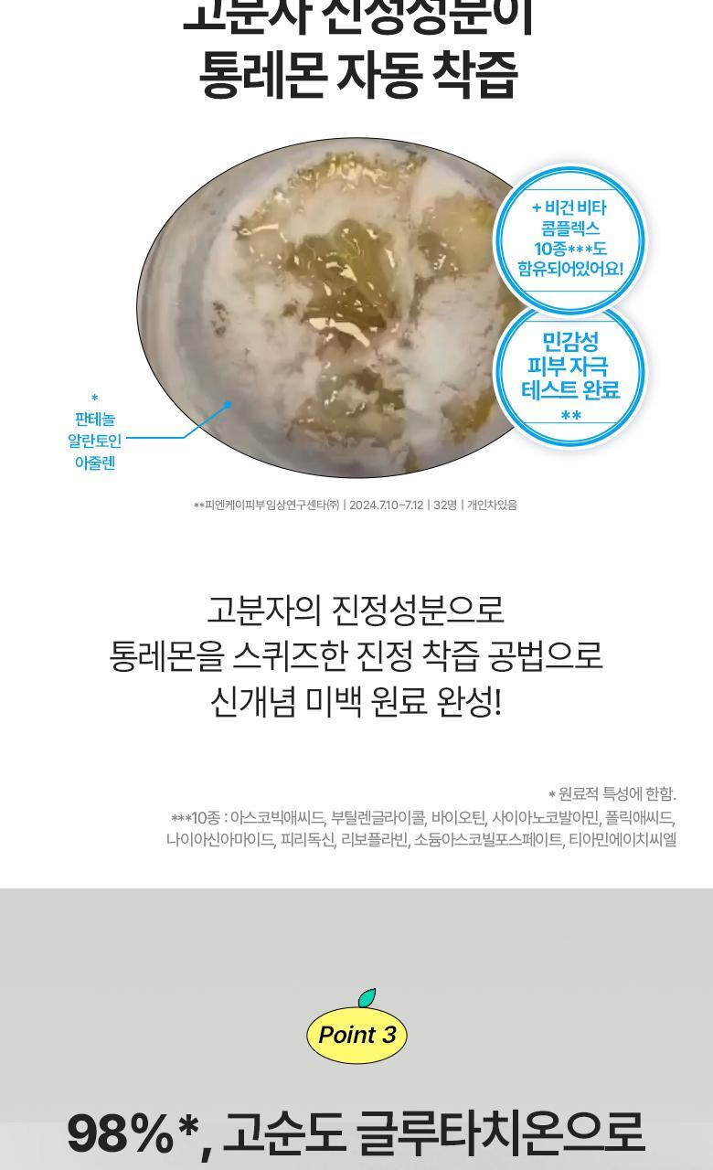 【送夜間維他命活化劑 】韓國 Bring Green Super Lemon Glutathione Brightening Serum 50ml (+Night Activator 3g) 🍋高濃度超級檸檬穀胱甘肽美白淡斑精華