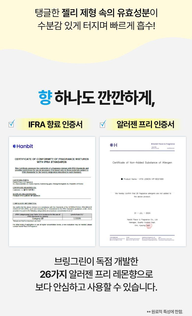 【送夜間維他命活化劑 】韓國 Bring Green Super Lemon Glutathione Brightening Serum 50ml (+Night Activator 3g) 🍋高濃度超級檸檬穀胱甘肽美白淡斑精華