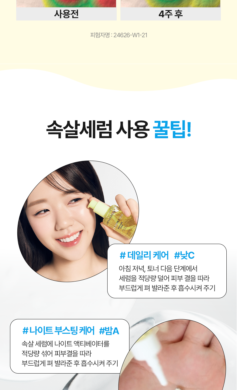 【送夜間維他命活化劑 】韓國 Bring Green Super Lemon Glutathione Brightening Serum 50ml (+Night Activator 3g) 🍋高濃度超級檸檬穀胱甘肽美白淡斑精華