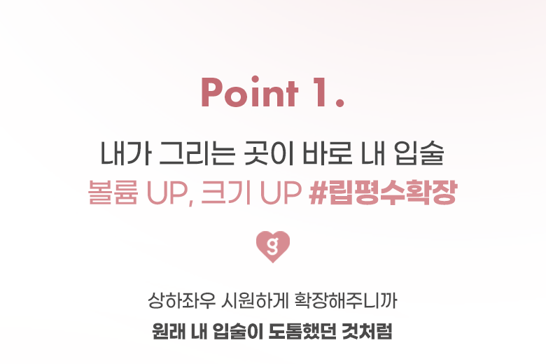 韓國〔最新色!〕Colorgram All-in-one Over Lip Maker 多用途立體唇型雙頭唇筆(#01-06) - 6色選擇