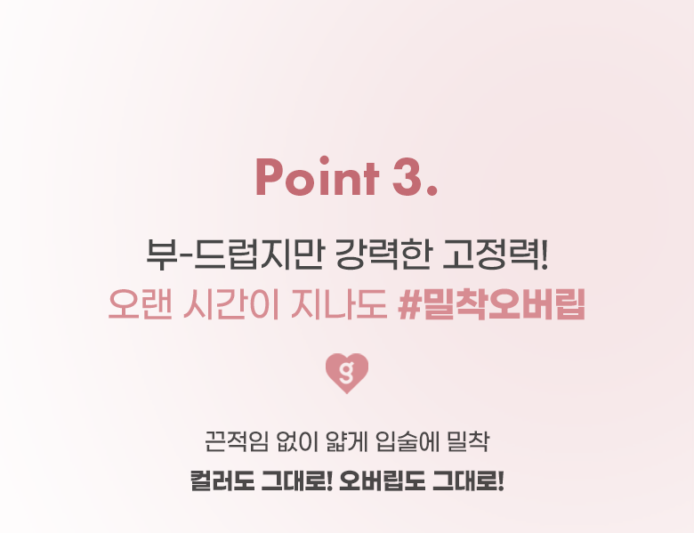 韓國〔最新色!〕Colorgram All-in-one Over Lip Maker 多用途立體唇型雙頭唇筆(#01-06) - 6色選擇