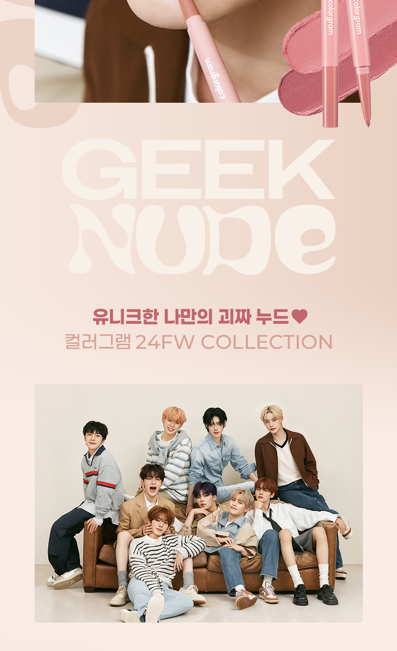 韓國〔最新色!〕Colorgram All-in-one Over Lip Maker 多用途立體唇型雙頭唇筆(#01-06) - 6色選擇